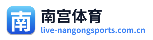 南宫体育 Logo